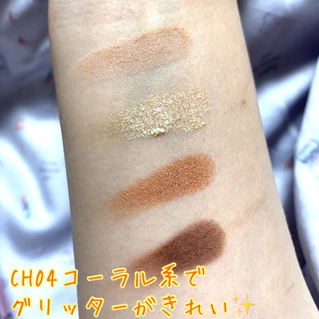 パールブリーアイグリッター/BLACK ROUGE/グリッターを使ったクチコミ(2枚目)