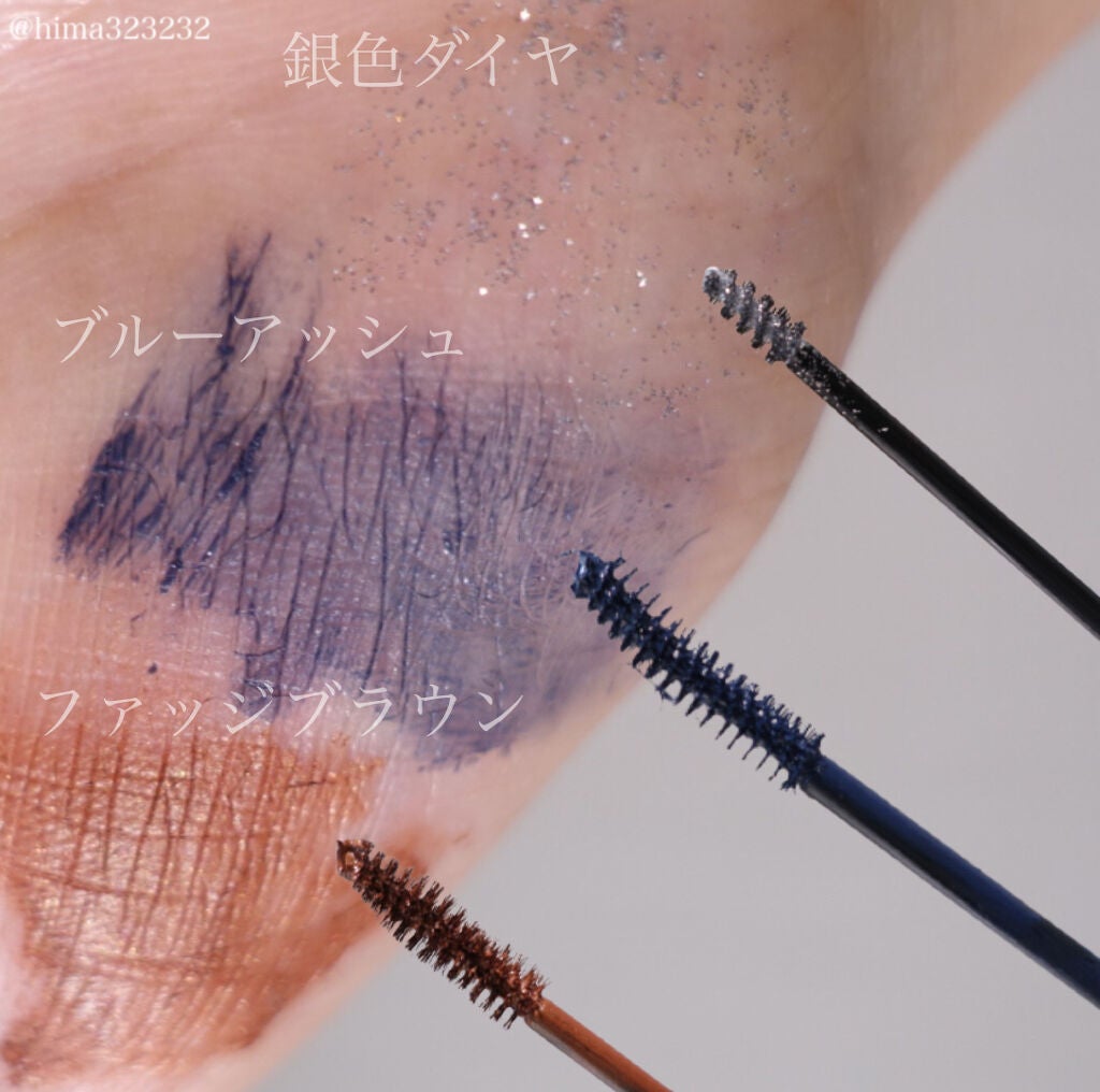 ダイヤモンドシリーズ カラーマスカラ/ZEESEA/マスカラを使ったクチコミ(4枚目)