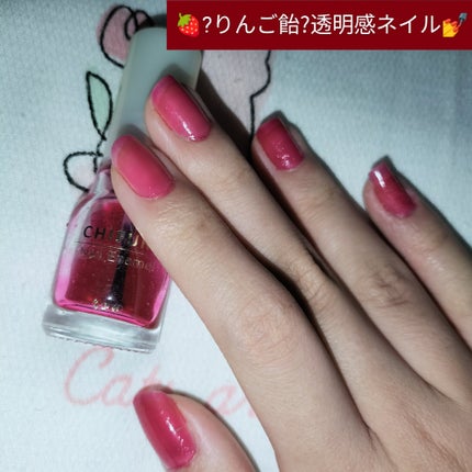 ネイル エナメル/ちふれ/マニキュアを使ったクチコミ(1枚目)