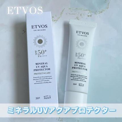 ミネラルUVアクアプロテクター/エトヴォス/日焼け止めローションを使ったクチコミ(1枚目)