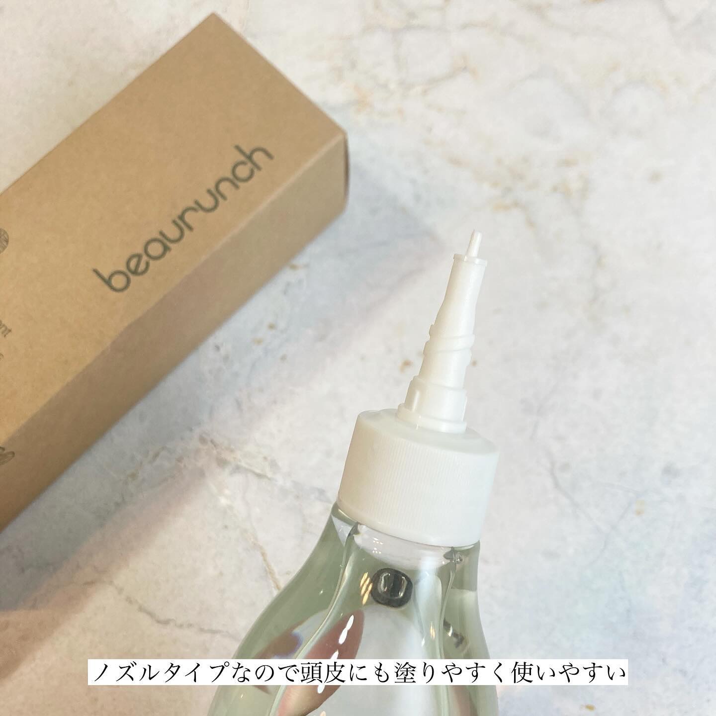 ドレッシングウォータートリートメント/ビューランチ/ヘアオイルを使ったクチコミ（3枚目）