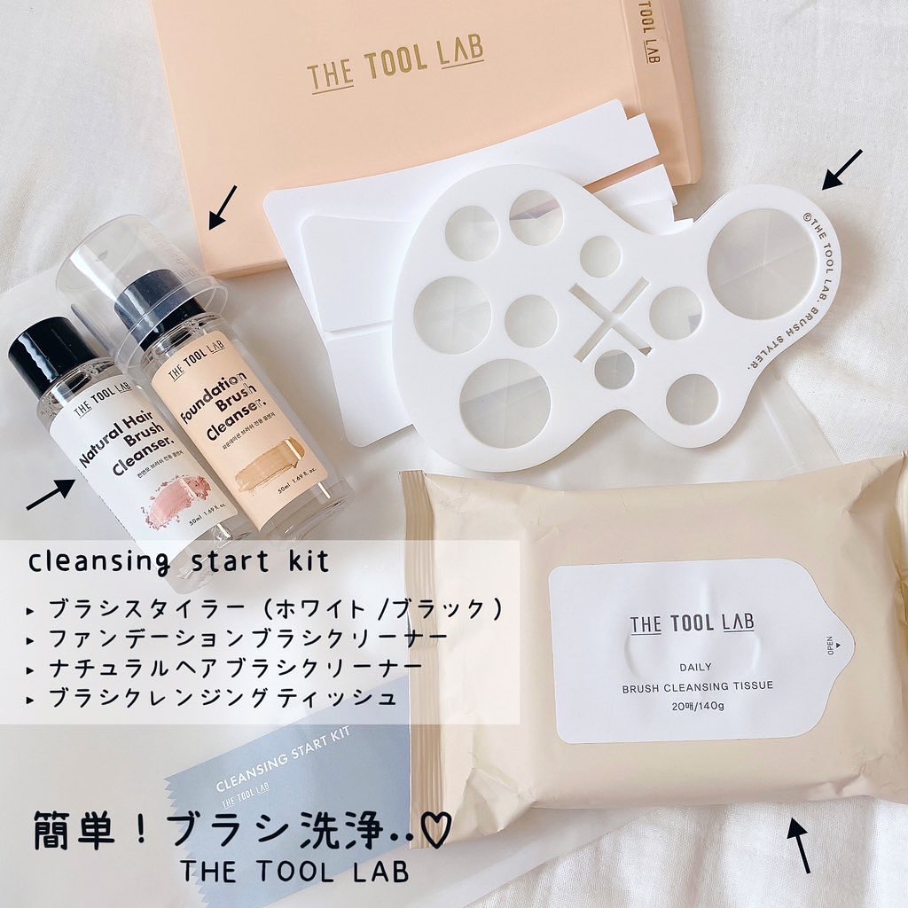 天然毛 ブラシクリーナークレンザー/THE TOOL LAB/その他を使ったクチコミ（1枚目）