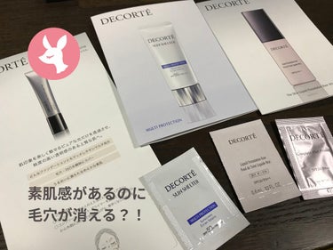 コンプリート フラット プライマー/DECORTÉ/化粧下地を使ったクチコミ（1枚目）