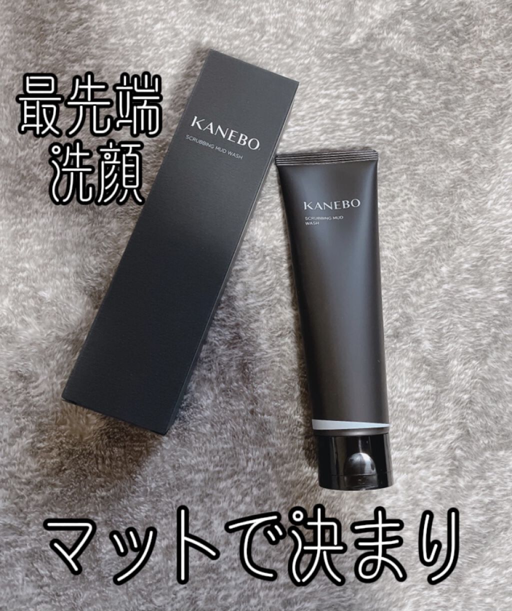 【最先端‼️マット洗顔✨】
これであなたもつるちゅるんお肌に❤️


▫️良い点
✔︎︎︎︎一皮剥けたようなツルツル肌になる
✔︎︎︎︎鼻の角栓が少なくなる
✔︎︎︎︎心地よい香り(お花のような)
✔︎︎︎︎コスパが良い(リーズナブルな上、