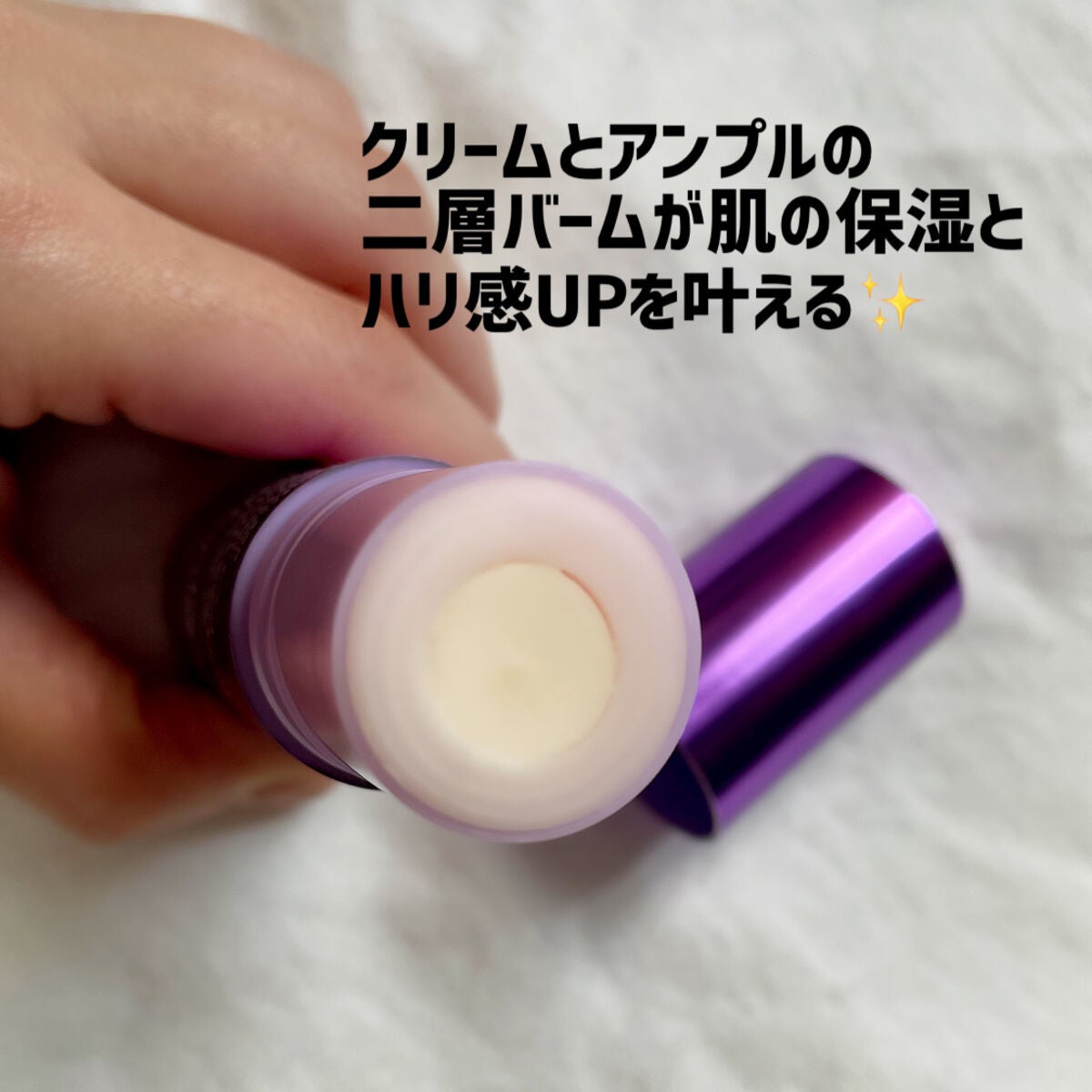 プロバイオダーム リフティング コラーゲン スティック/BIOHEAL BOH/フェイスバームを使ったクチコミ(2枚目)