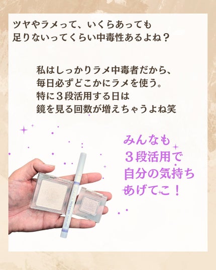 うるみハイライター/muice/パウダーハイライトを使ったクチコミ(8枚目)