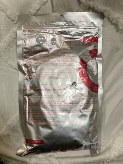 うる肌ケア フェイシャルマスク/MITOMO/シートマスク・パックを使ったクチコミ(2枚目)