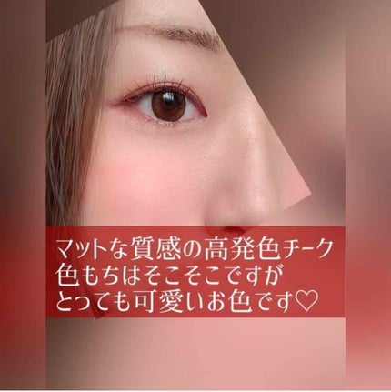 UR GLAM DAILY CHEEK BLUSH/U R GLAM/パウダーチークを使ったクチコミ(4枚目)