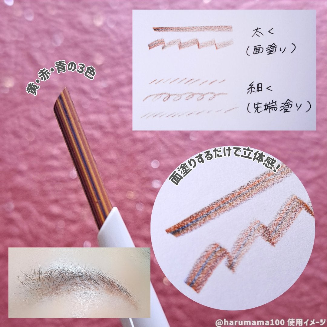 カラーブレンドアイブローペンシル/ディエム クルール/アイブロウペンシルを使ったクチコミ(3枚目)