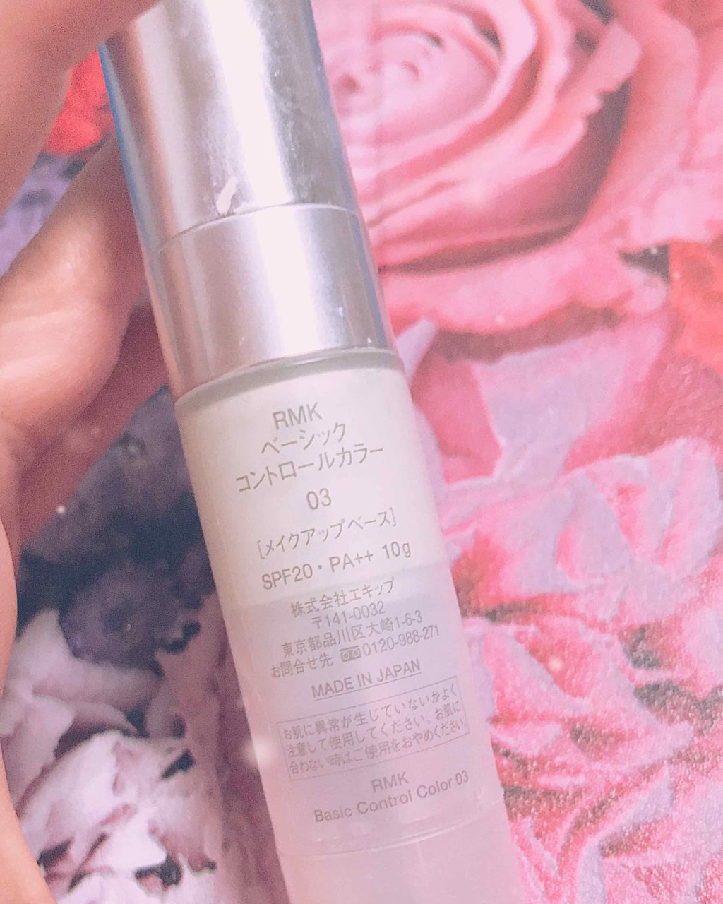ベーシック コントロールカラー/RMK/化粧下地を使ったクチコミ（2枚目）