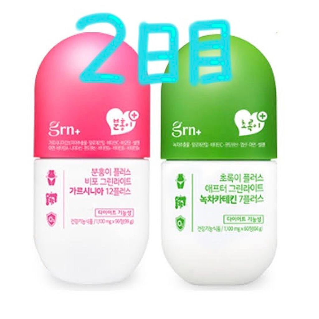 ビフォーグリーンライト/grn+/ボディサプリメントを使ったクチコミ(1枚目)