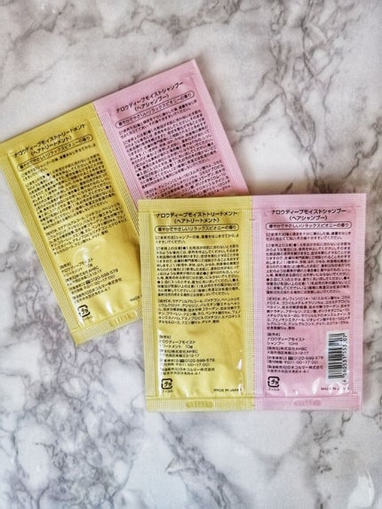 ディープモイスト シャンプー/トリートメント/NALOW/市販シャンプーを使ったクチコミ(2枚目)