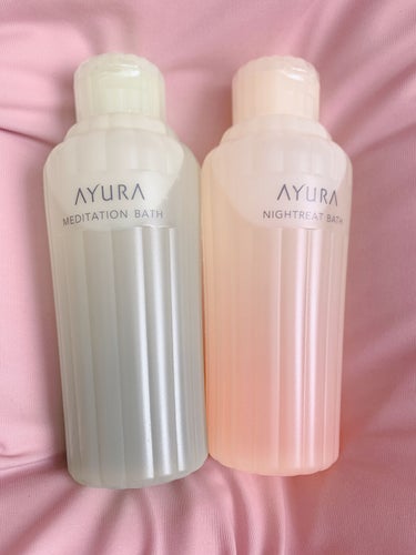 こんにちは！
今日は、イチオシの入浴剤を紹介していきます！

ブランド名 : AYURA
商品名 : ナイトリートバス（オレンジ）
商品名 : メディテーションバスt（緑）

買った経緯
ミニサイズでと