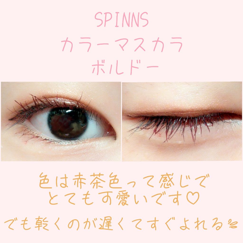 WHY NOT SPINNS リップグロス ゴールド/DAISO/リップグロスを使ったクチコミ（3枚目）