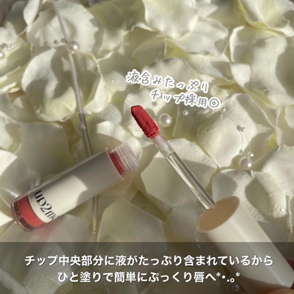 アップトゥーミー ハグマイリップ カラーロックプランパー/up2me/リッププランパーを使ったクチコミ(3枚目)