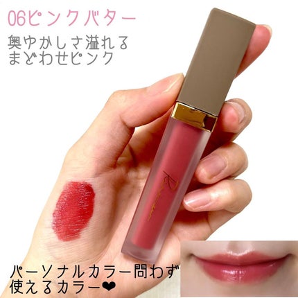 センシュアルフィックスティント/Ririmew/リップティントを使ったクチコミ(4枚目)