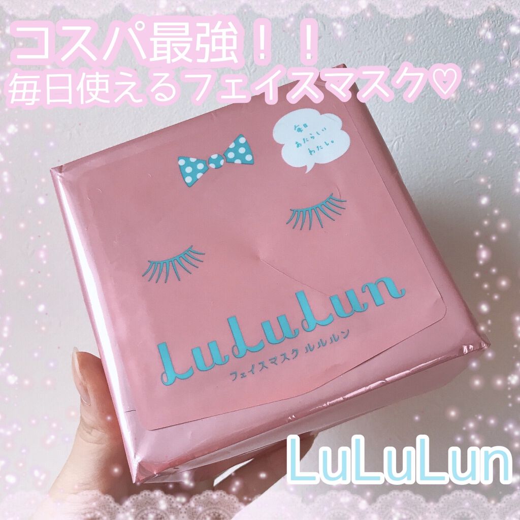 ルルルンピュア エブリーズ/ルルルン/シートマスク・パックを使ったクチコミ（1枚目）