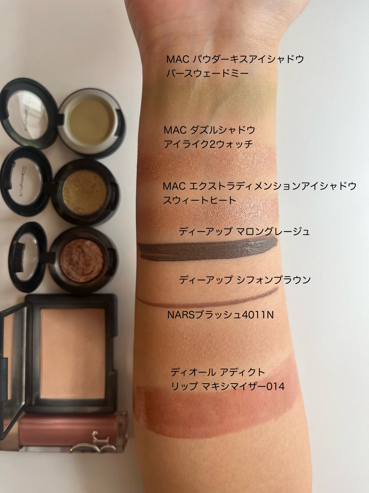 ブラッシュ/NARS/パウダーチークを使ったクチコミ(5枚目)