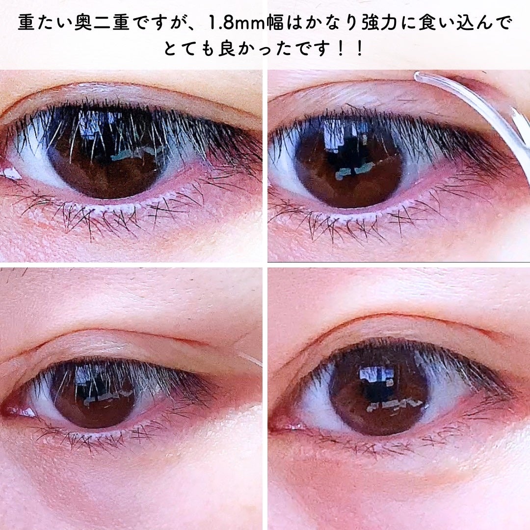 マイクロファイバー /ビー・エヌ/二重まぶた用アイテムを使ったクチコミ(4枚目)
