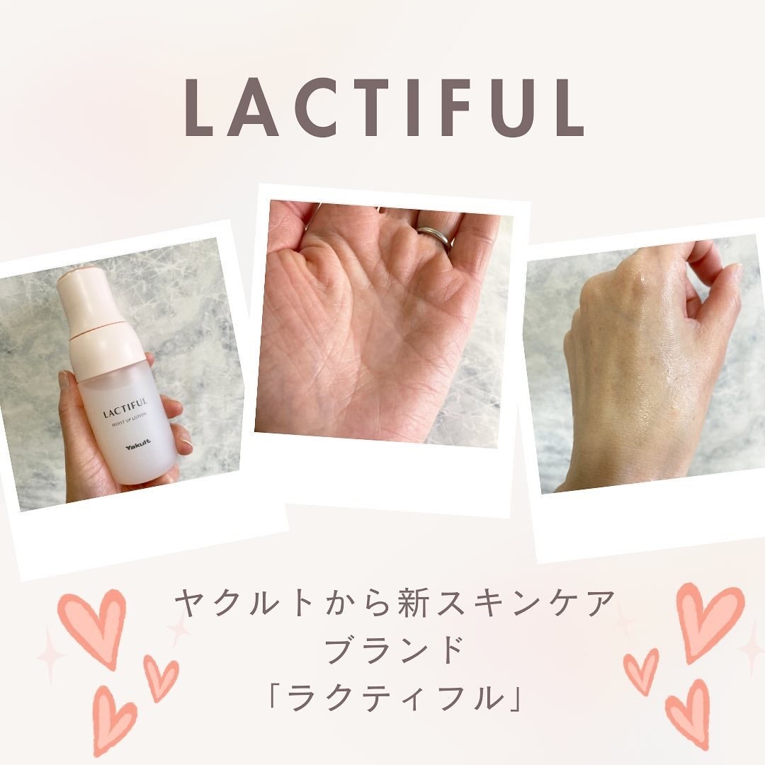 モイストアップ ローション/ラクティフル/化粧水を使ったクチコミ(4枚目)