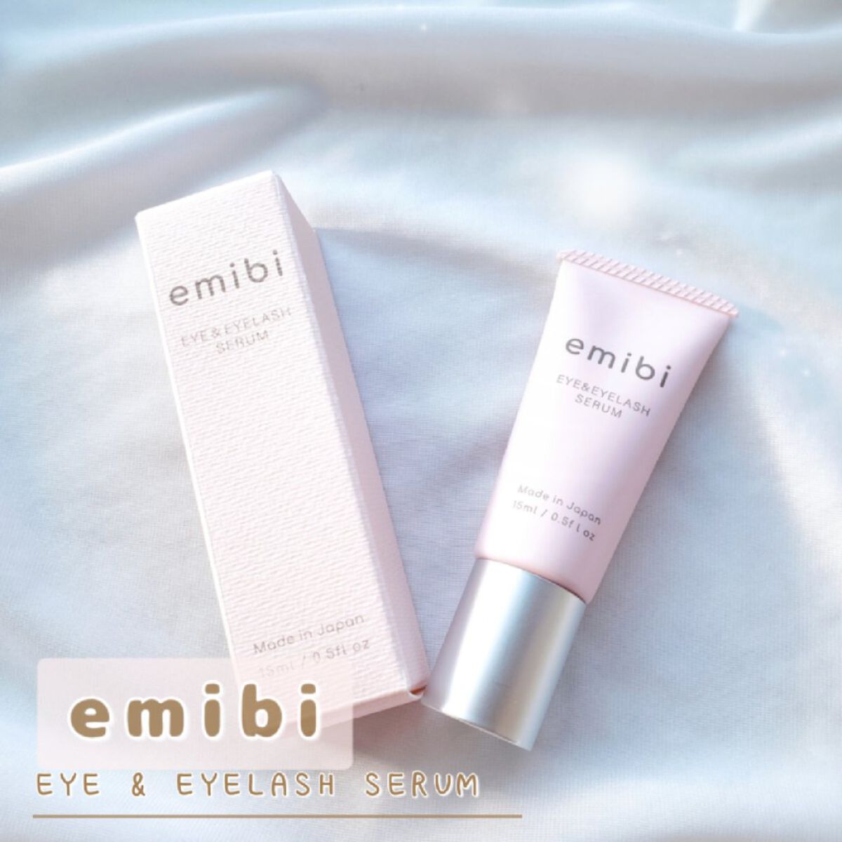 目もとまつ毛美容液/emibi/まつげ美容液を使ったクチコミ（1枚目）