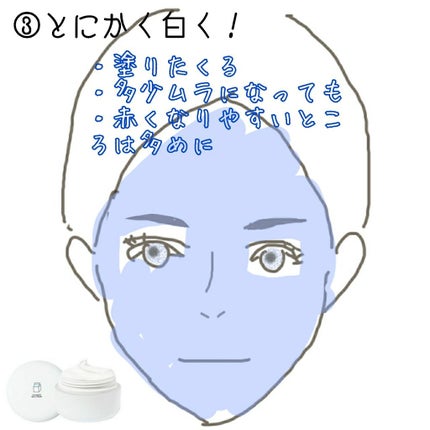 ハトムギ化粧水(ナチュリエ スキンコンディショナー R )/ナチュリエ/化粧水を使ったクチコミ(4枚目)