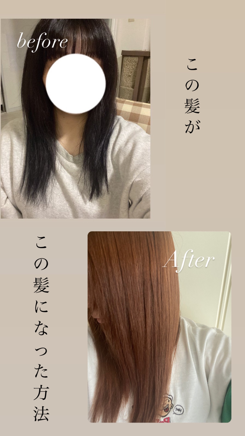 オーバーナイト ヘアセラム/＋ｔｍｒ/ヘアオイルを使ったクチコミ（1枚目）