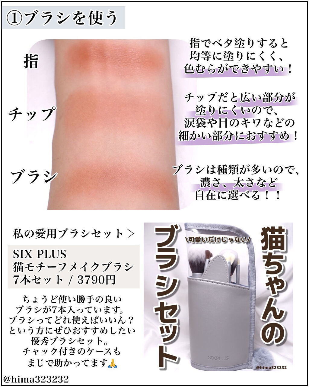 スリムスケッチアイブロウペンシル/U R GLAM/アイブロウペンシルを使ったクチコミ（3枚目）