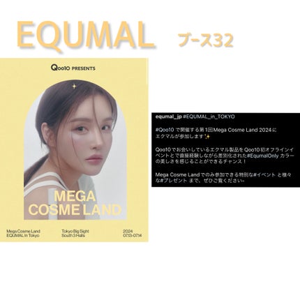 ìíðãã©ãã100 on LIPS ãã¡ã¬ã³ã¹ã¡ã©ã³ã2024.7.13ã14æ±äº¬ããã¯ãµã€ãã§è¡ã..ãïŒ6æç®ïŒ