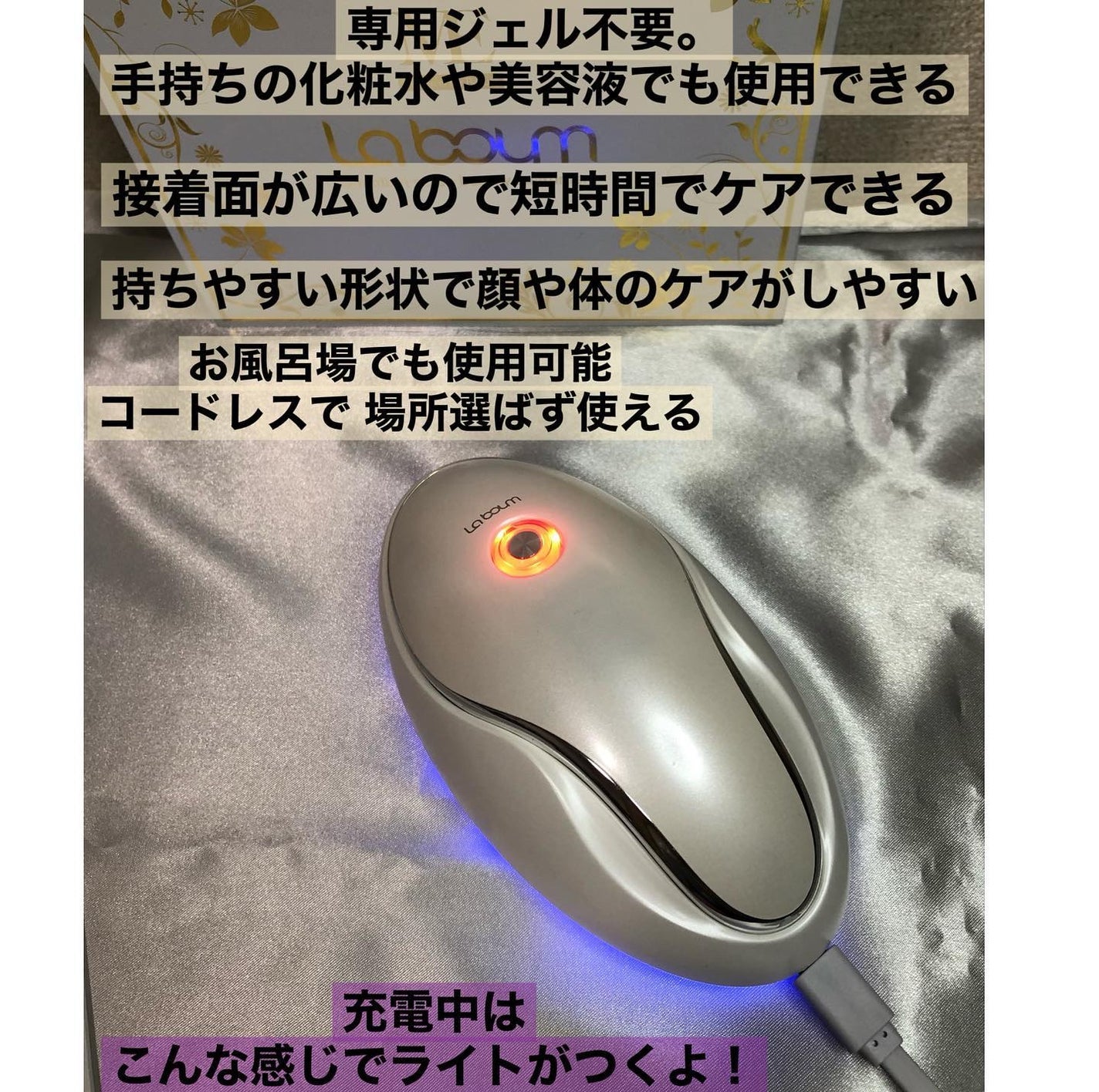 限定美顔器・マッサージ】MEラボン|MEの使い方を徹底解説 限定美顔器・マッサージ】MEラボン|MEの使い方を徹底解説