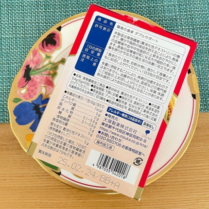 賢者の食卓ダブルサポート/大塚製薬/健康サプリメントを使ったクチコミ(5枚目)