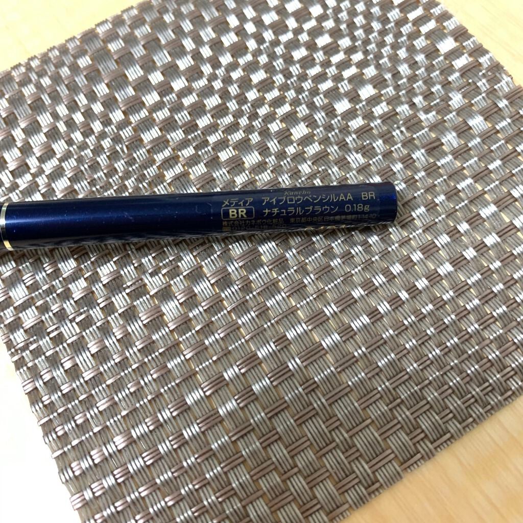 アイブロウペンシルAA/media/アイブロウペンシルを使ったクチコミ(2枚目)