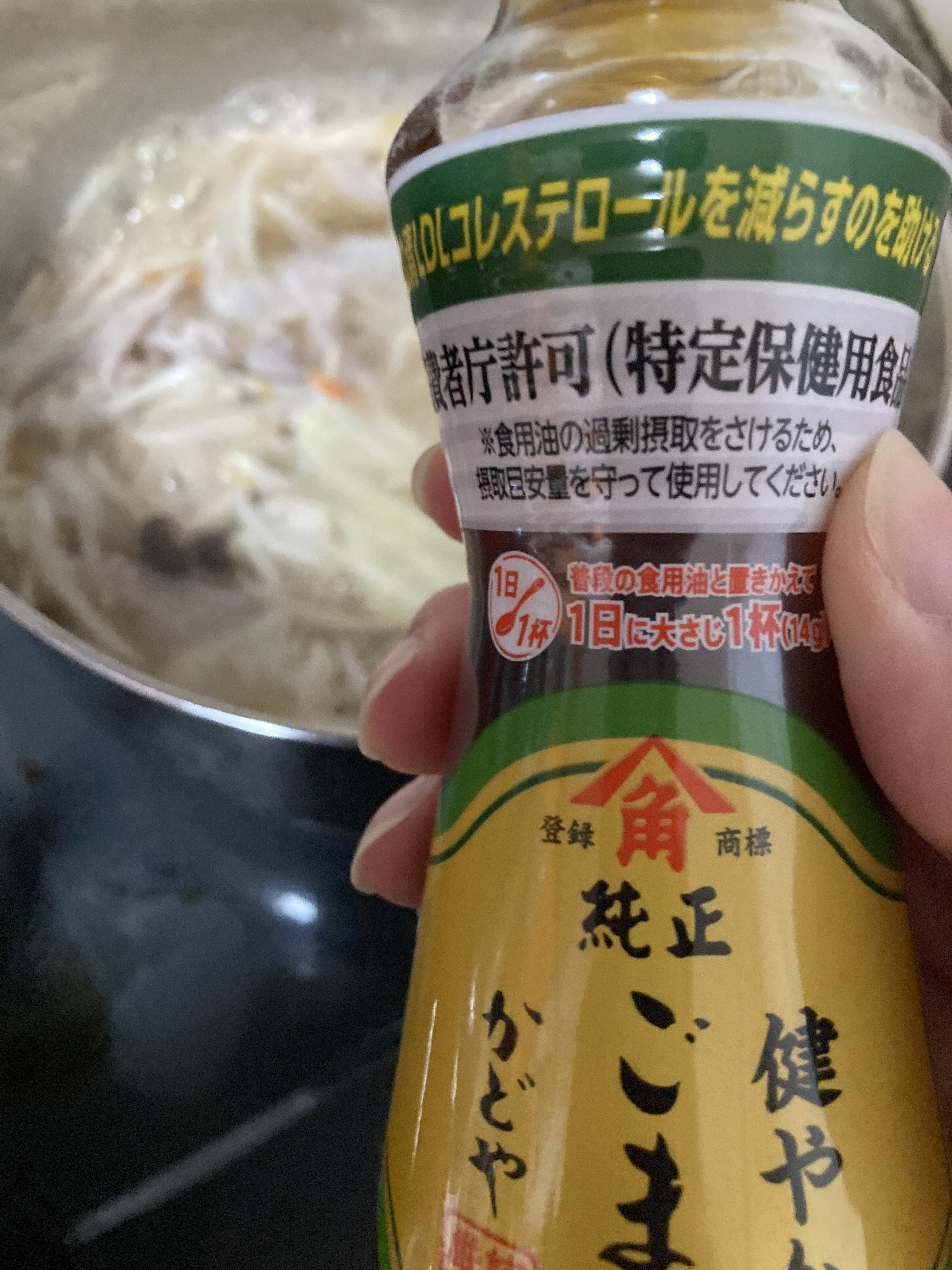 かどやの純正ごま油/かどや製油/食品を使ったクチコミ（3枚目）