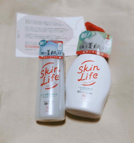 薬用化粧水/スキンライフ/化粧水を使ったクチコミ(1枚目)