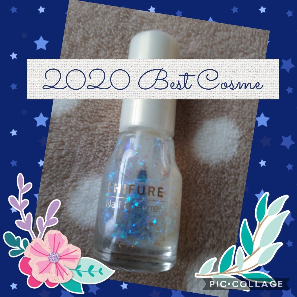 ネイル エナメル/ちふれ/マニキュアを使ったクチコミ(1枚目)