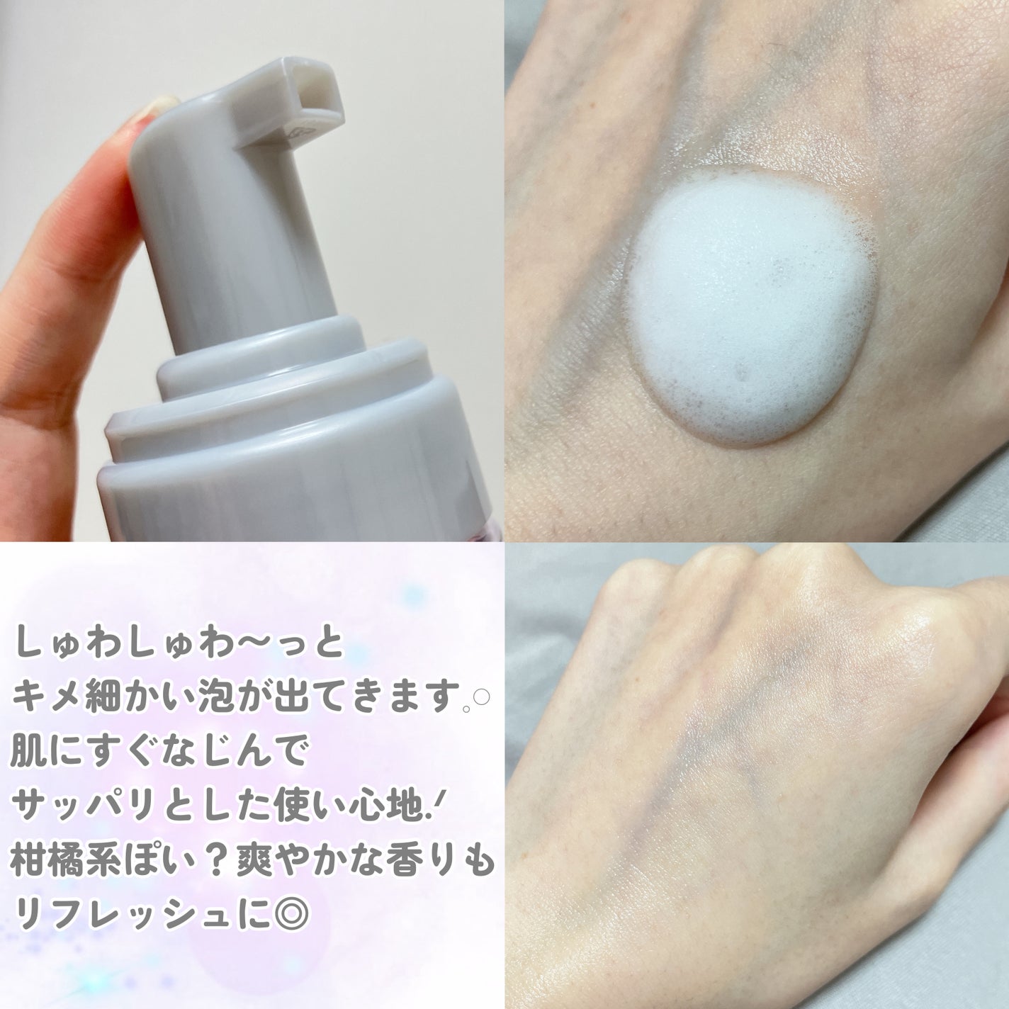 ペプチドボリュームマスタートナー/DR.PEPTI/ブースター・導入液を使ったクチコミ(3枚目)