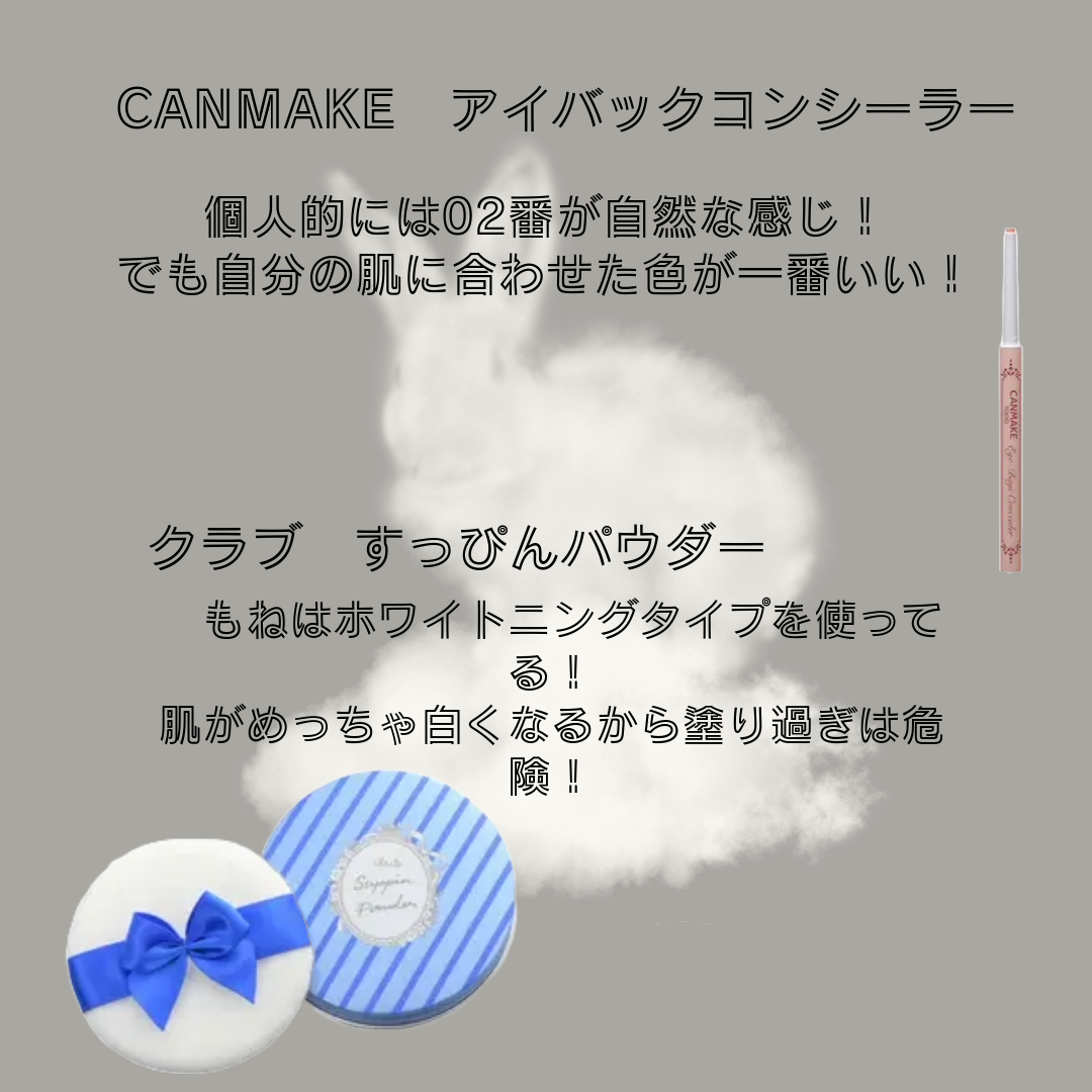 クリームチーク/キャンメイク/ジェル・クリームチークを使ったクチコミ(3枚目)