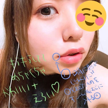 褒められエロリップメイク💄💋

今日していったリップメイクがとても評判だったので\(◡̈)/

まずは使うコスメ紹介🌸
1⃣キャンメイク パーフェクトマルチアイズ 03
→→ 顔面の影の実力者といっても