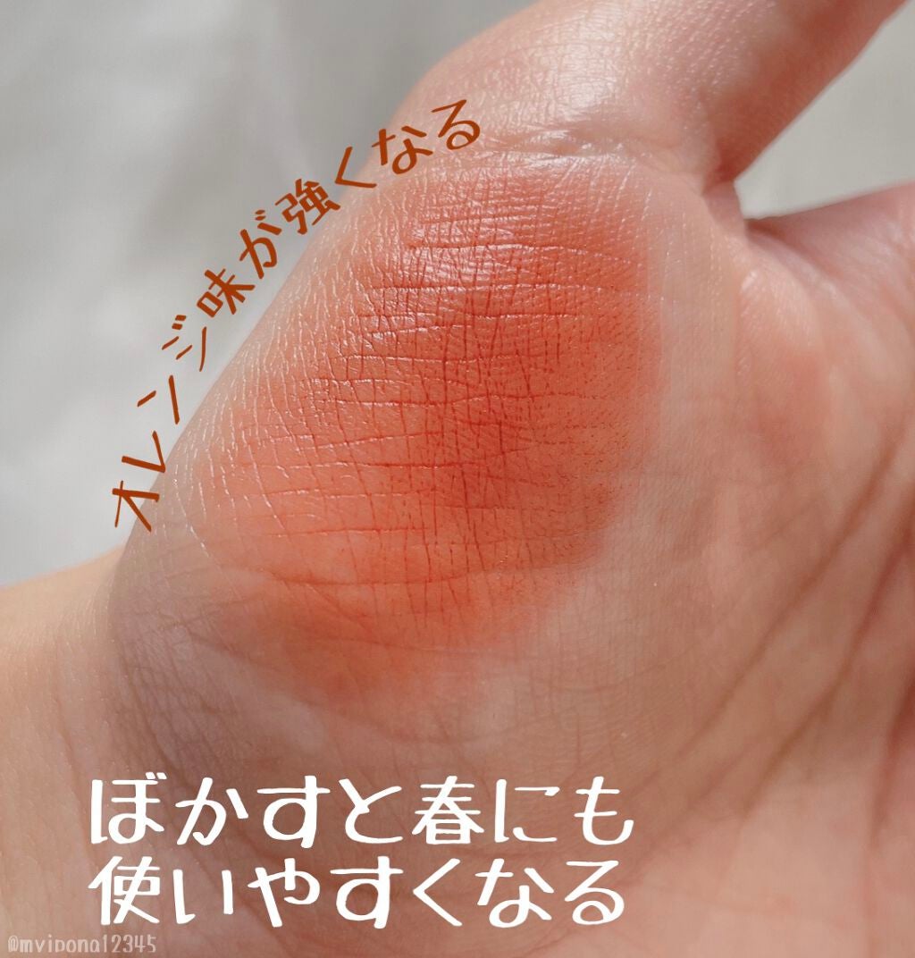 インクベルベットインテンススティック/PERIPERA/口紅を使ったクチコミ(2枚目)