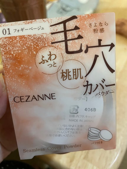 シームレスカバーパウダー/CEZANNE/フェイスパウダーを使ったクチコミ(1枚目)