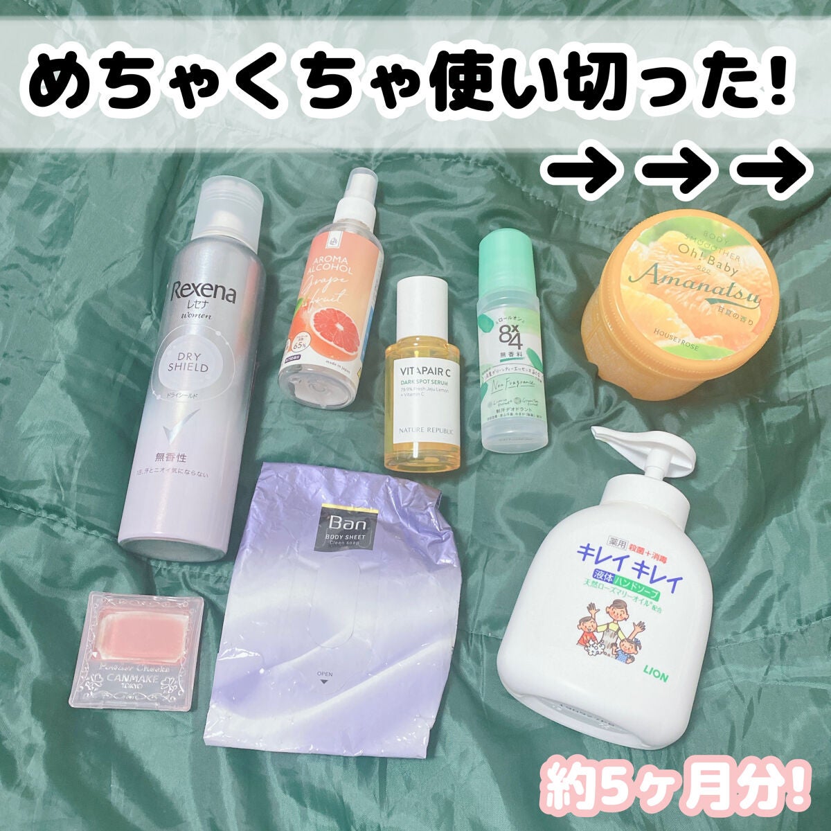 ボディ スムーザー /ハウス オブ ローゼ/ボディスクラブを使ったクチコミ(1枚目)