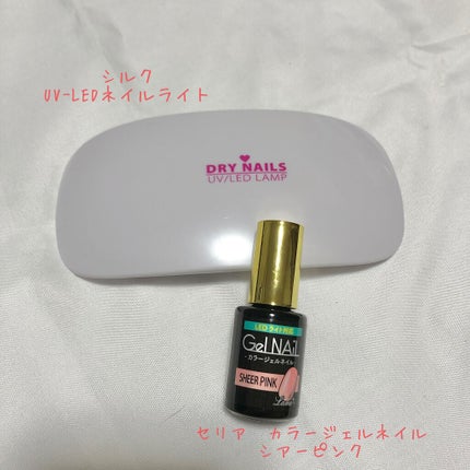 UV LED ネイルライト/WATTS/ネイル用品を使ったクチコミ(2枚目)