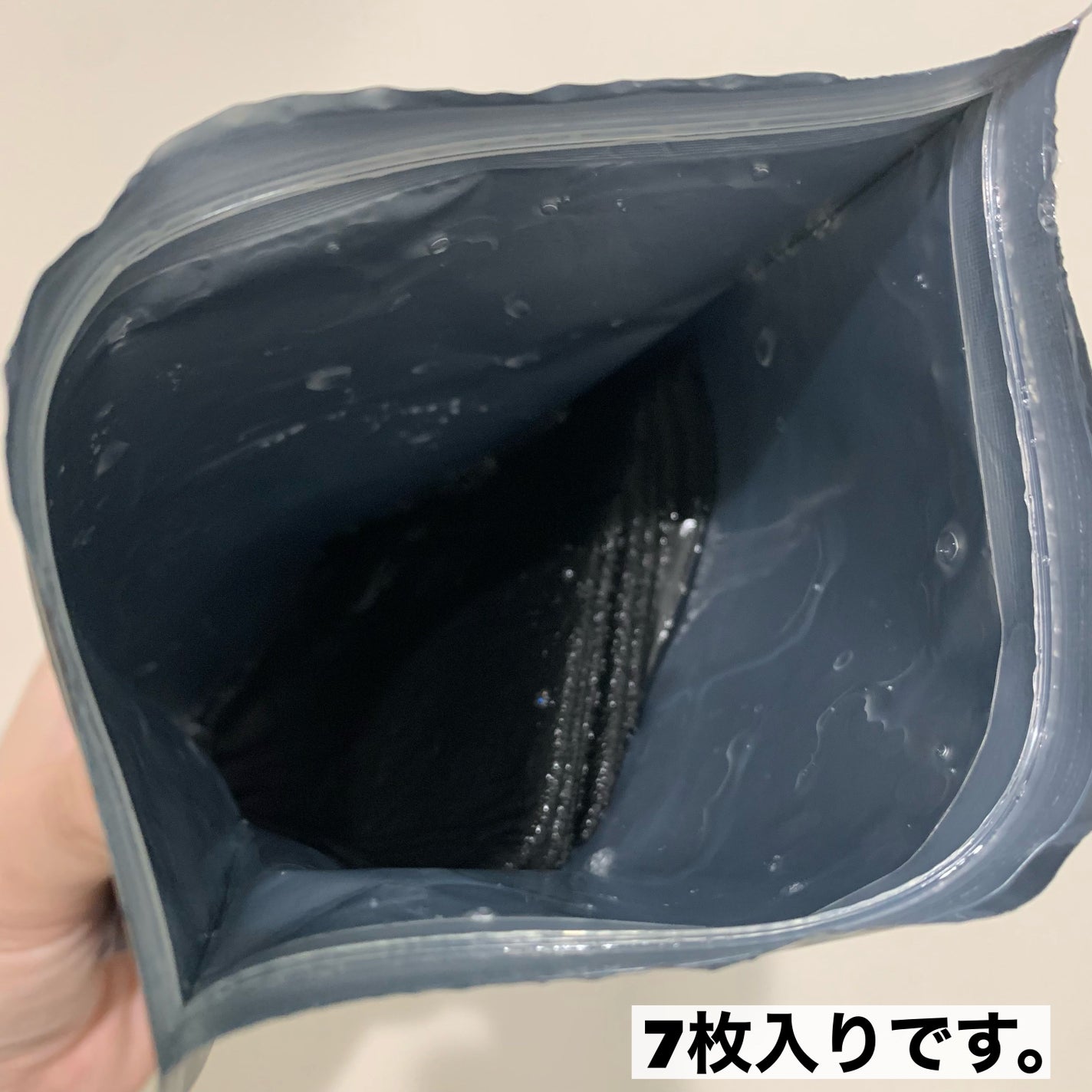 ルルルン ハイドラ F マスク/ルルルン/シートマスク・パックを使ったクチコミ(4枚目)