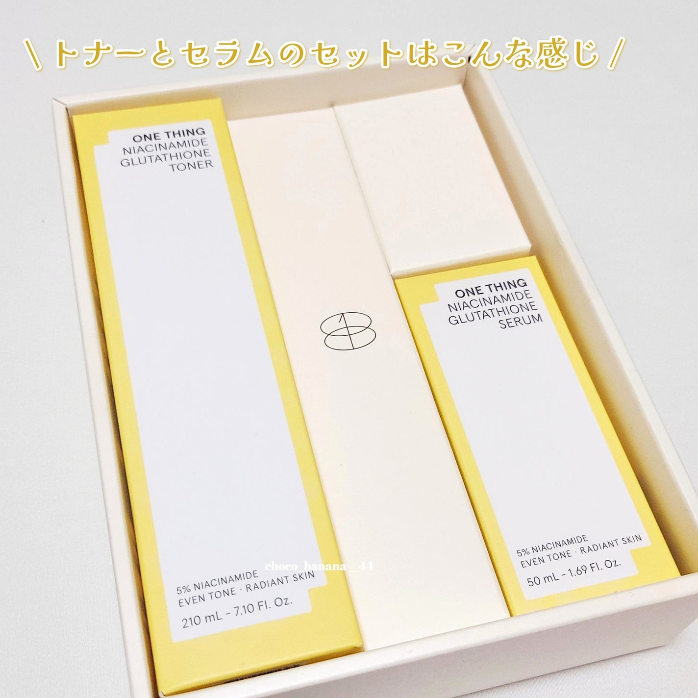 ナイアシンアミドグルタチオントナー/ONE THING/化粧水を使ったクチコミ(9枚目)