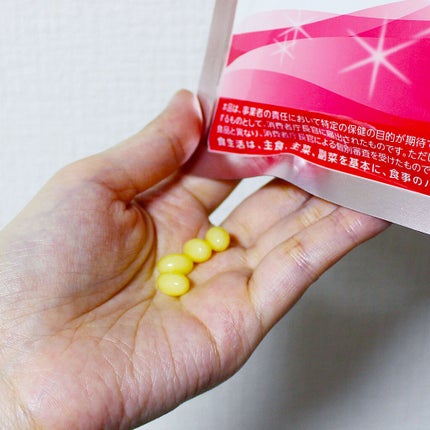 ヒアロモイスチャー240/キユートピア/美容サプリメントを使ったクチコミ(2枚目)