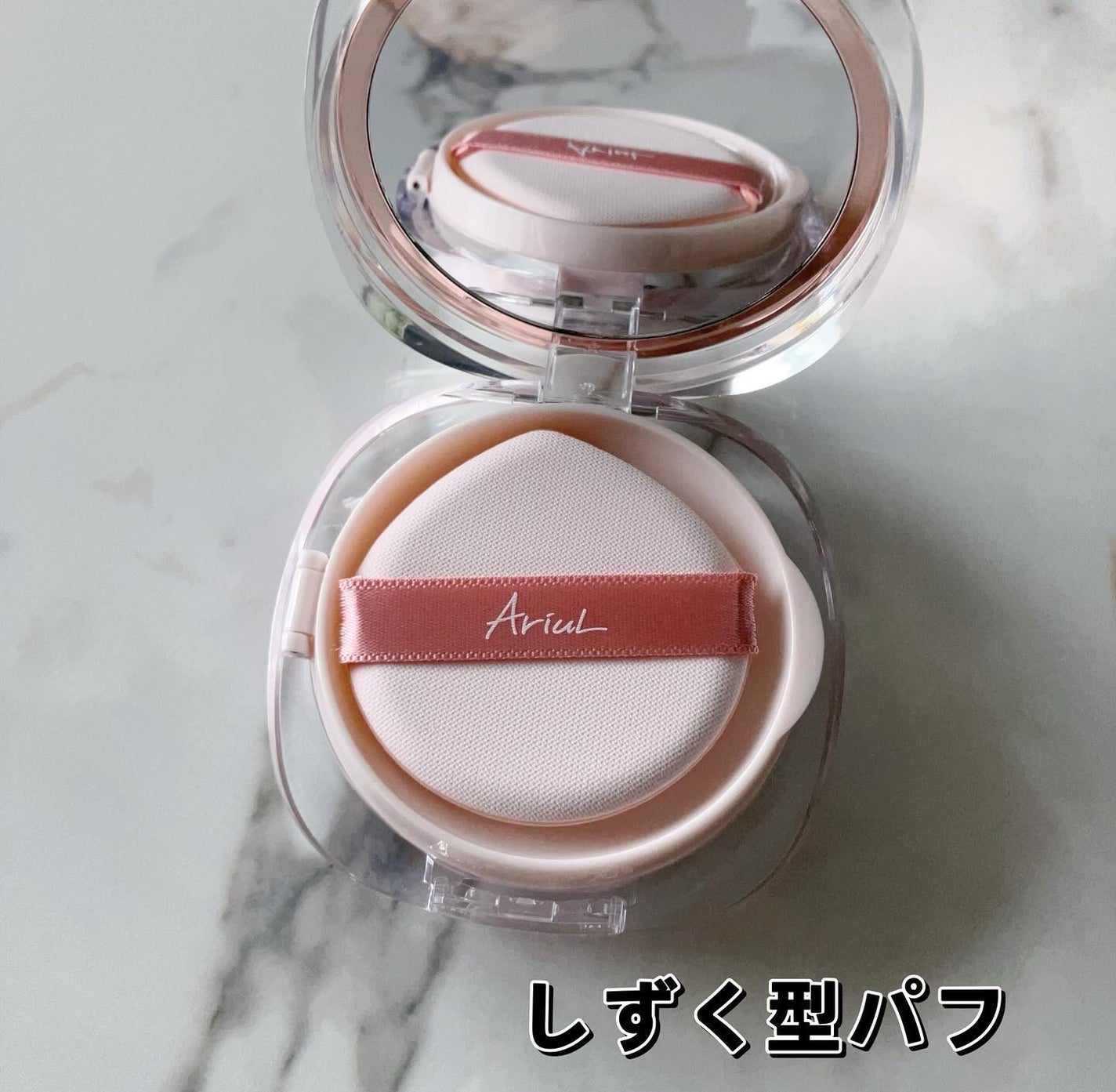 アリウル インクフェザーカバーラスティングクッション/Ariul/クッションファンデーションを使ったクチコミ(3枚目)