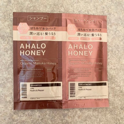 ハイドロ&リペア ジェントル シャンプー/ヘアトリートメント/AHALO HONEY/市販シャンプーを使ったクチコミ(1枚目)