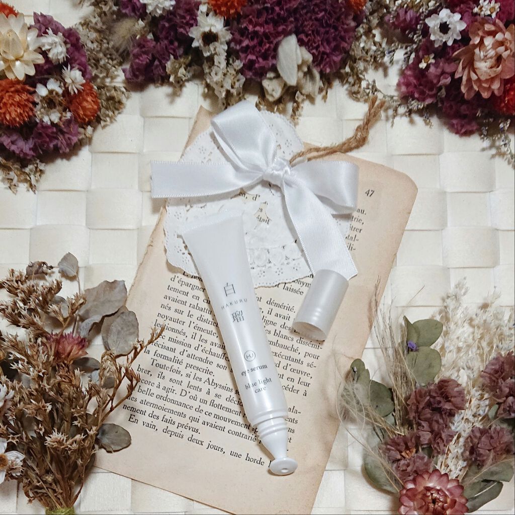 試してみた】白瑠アイセラム Dr. Choi's Solutionの効果・肌質別の