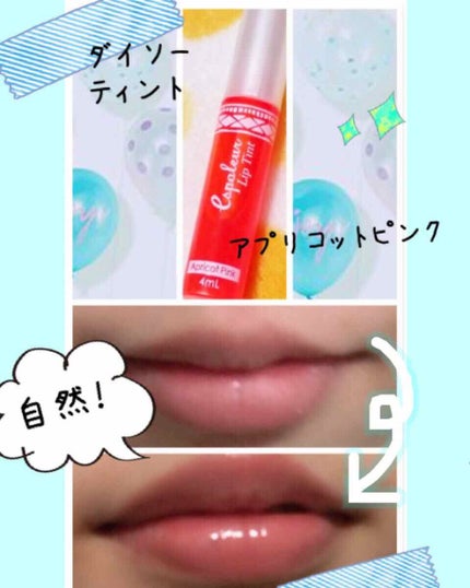 皮脂テカリ防止下地/CEZANNE/化粧下地を使ったクチコミ(2枚目)