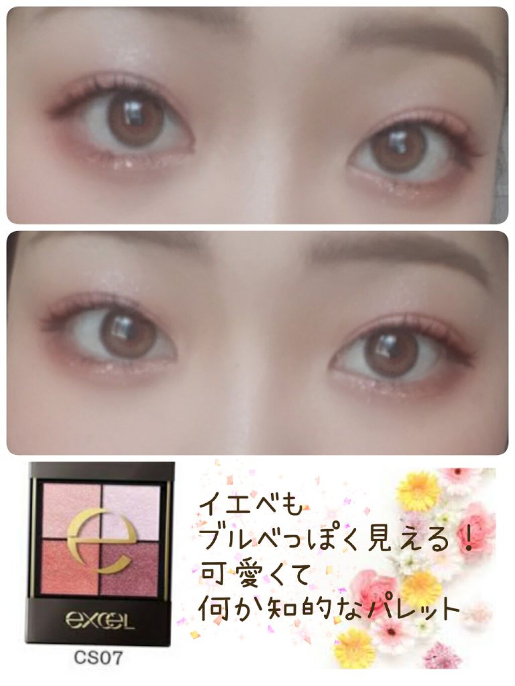 クリーミータッチライナー/キャンメイク/ジェルアイライナーを使ったクチコミ（1枚目）